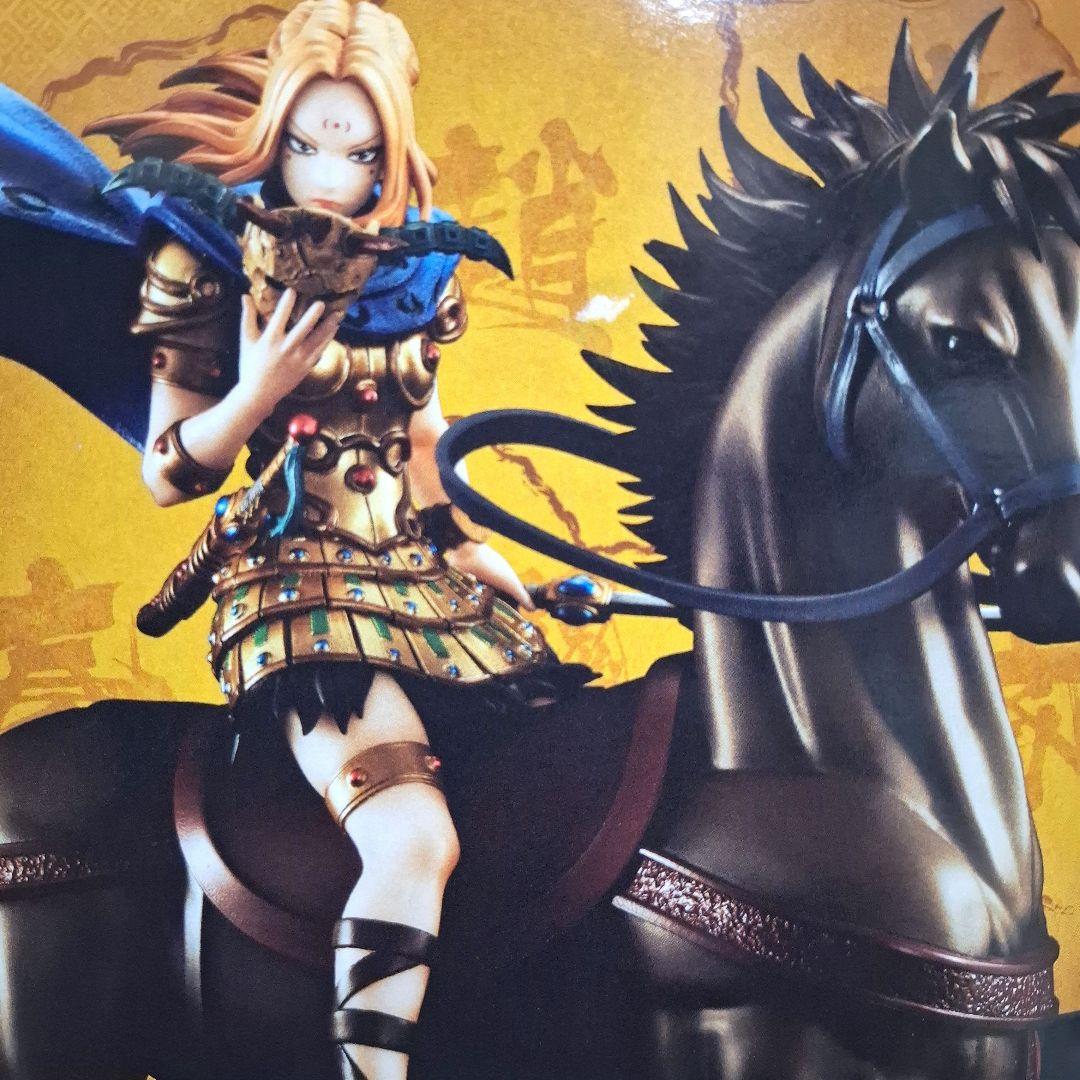 ノ*ク様 キングダム 楊端和 フィギュア フィギュアーツゼロ 未開封