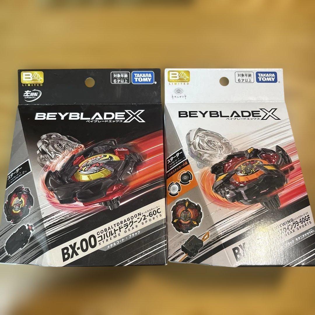 ベイブレードx コバルトドラグーン　フェニックスウイング　メタルコートブラック