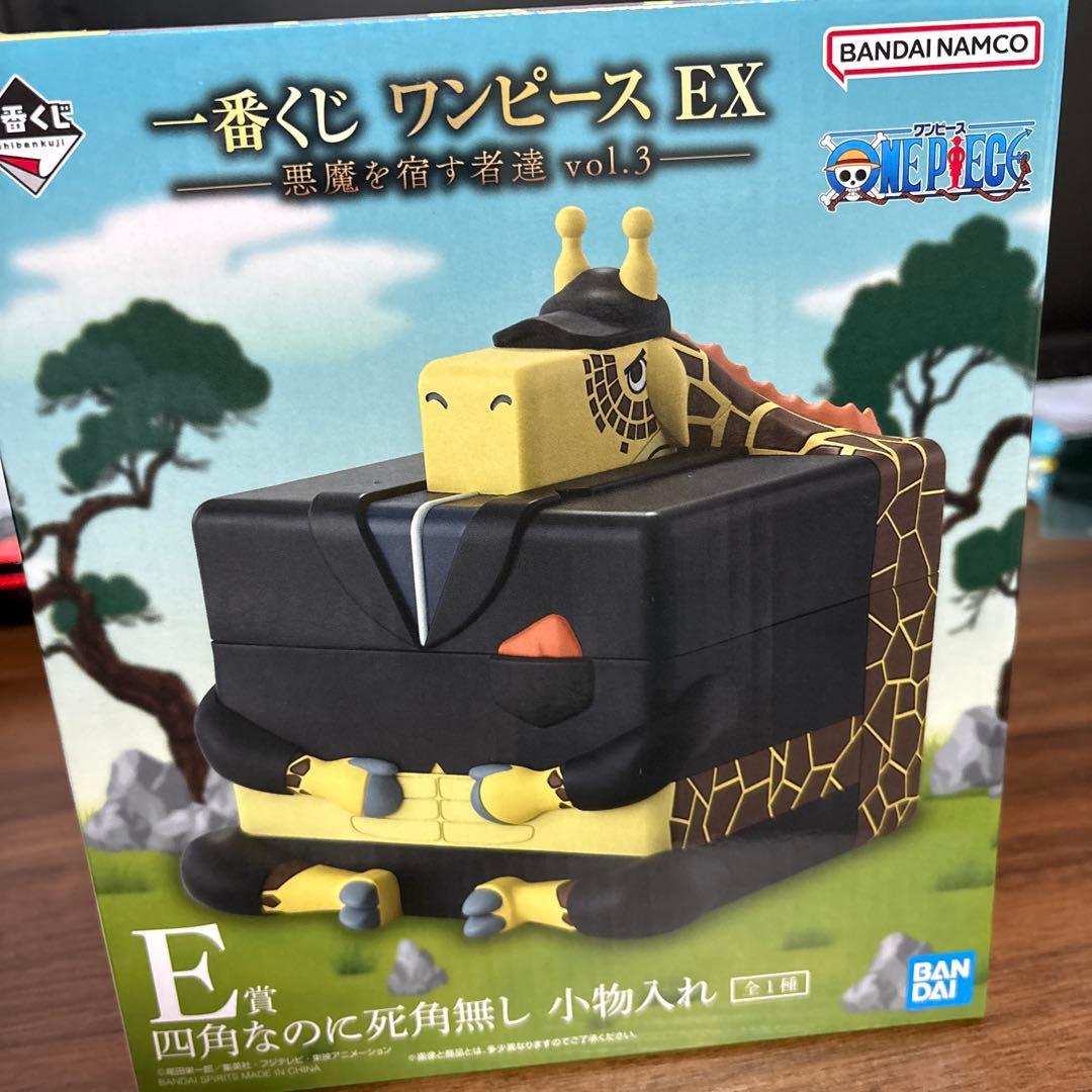 一番くじ ワンピース 悪魔を宿す者達 E賞 四角なのに死角なし 小物入れ