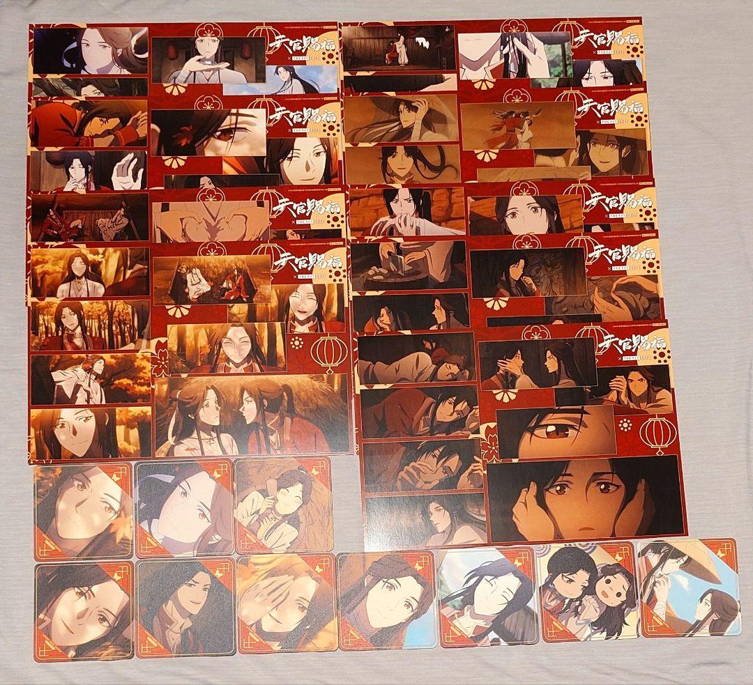 天官賜福 Theキャラカフェ ランチョン コースター 全種