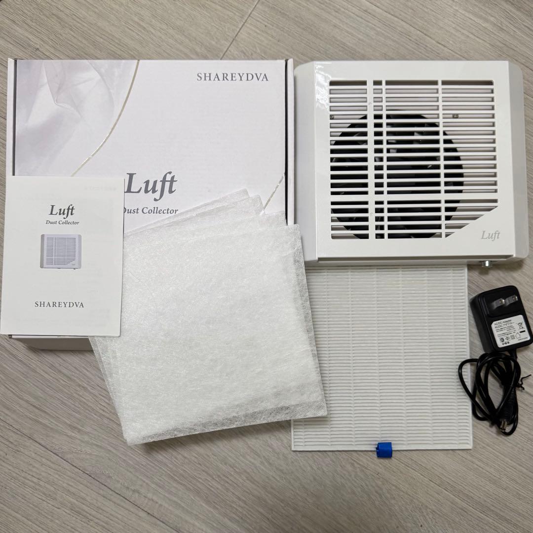 美品シャレドワルフト集塵機 SHAREYDVALuftDustCollector