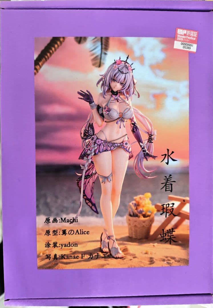 新品未開封 篝のAlice 水着 キャストリス ガレージキット ワンフェス