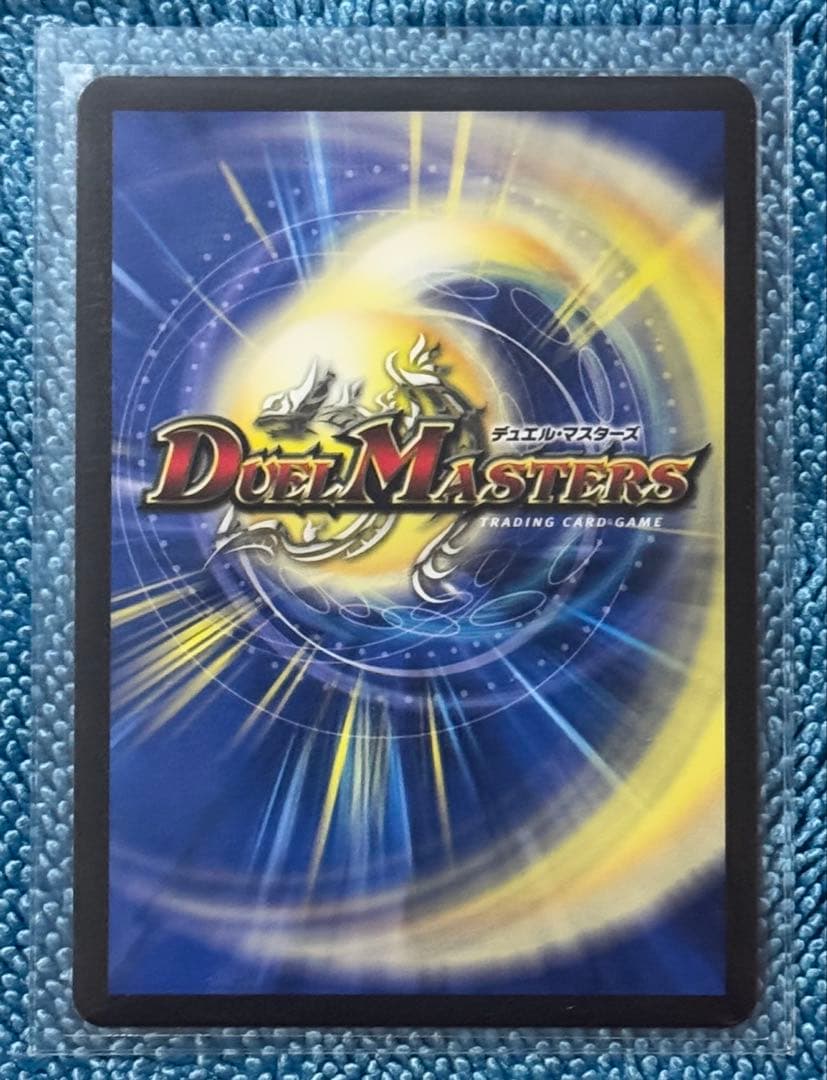 金トレジャー】我我我ガイアール・ブランド - メルカリ