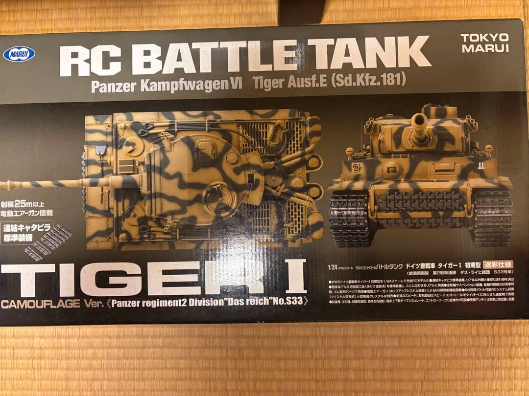 美品　東京マルイ RCバトルタンク Tiger I 迷彩 Amazon.co.jp: 1/24 RCバトルタンク タイガーI (迷彩仕様) : おもちゃ