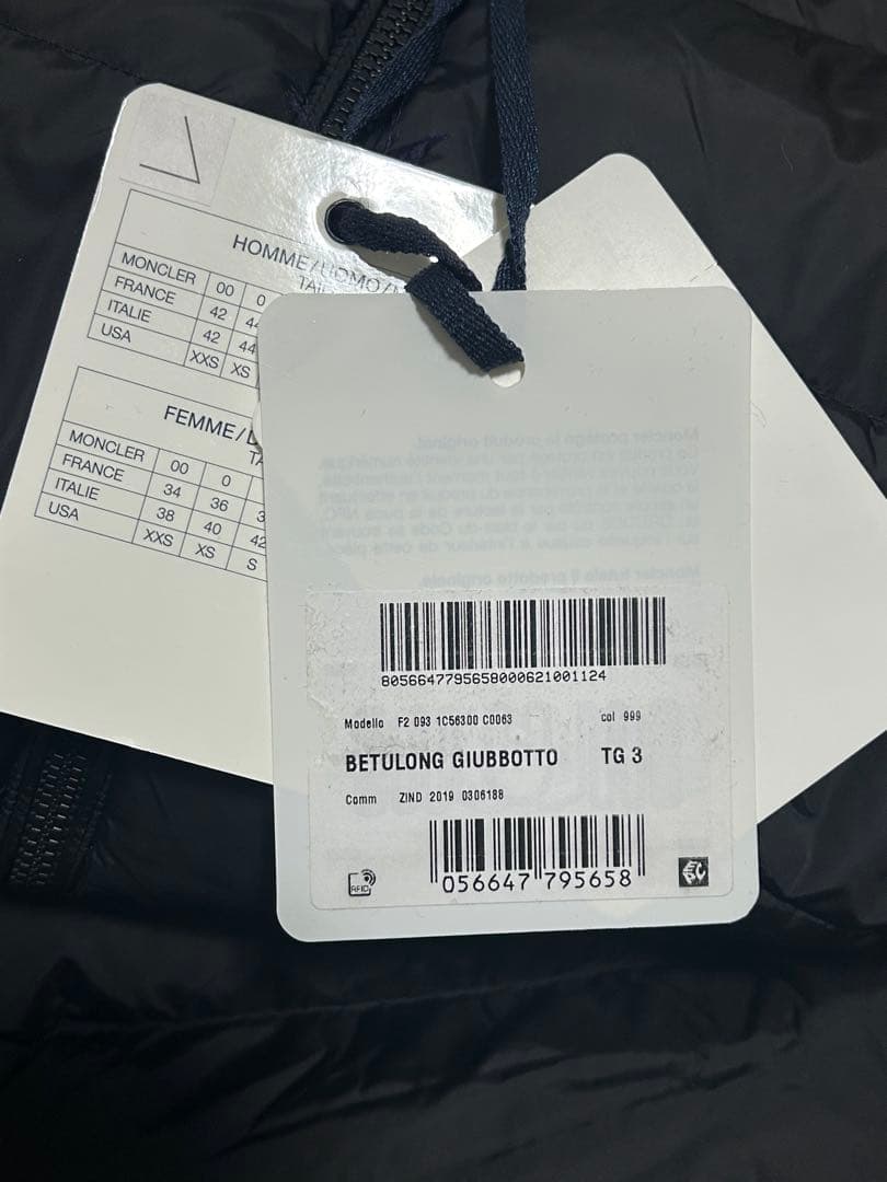 モンクレールMONCLER BETULONG ブラックサイズ3 XL タグあり - メルカリ