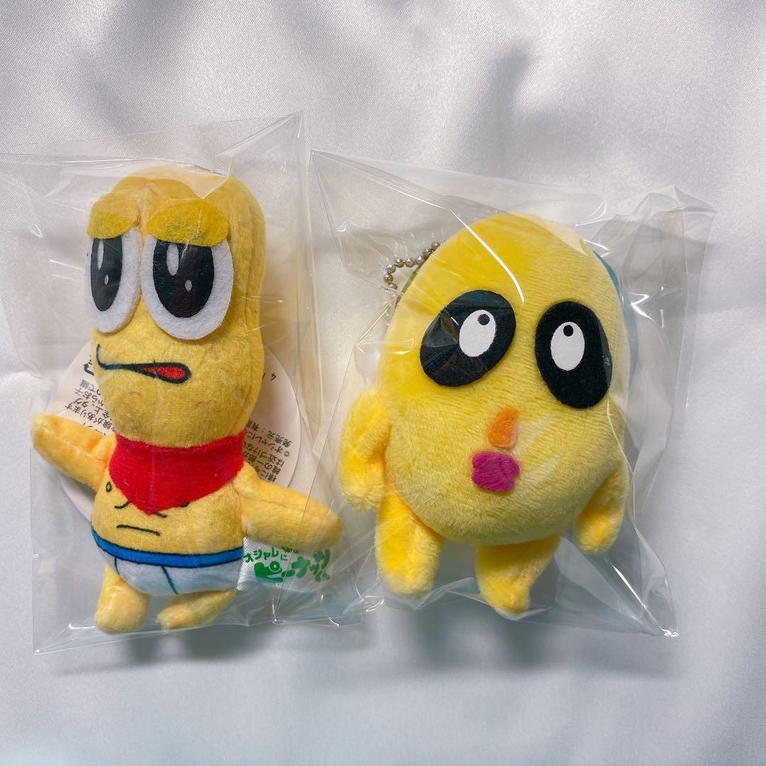 ピーナッツくん ぬいぐるみ 2019年バージョン - メルカリ