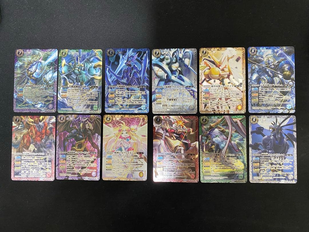 バトスピ 12宮Xレア 美品 - メルカリ