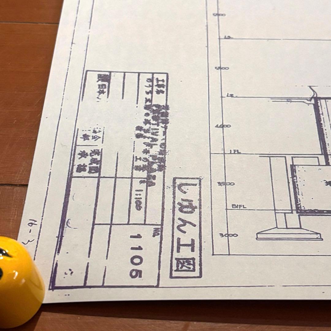 太陽の塔 しゅん工図ポスター 岡本太郎 設計図 図面 A2サイズ - メルカリ