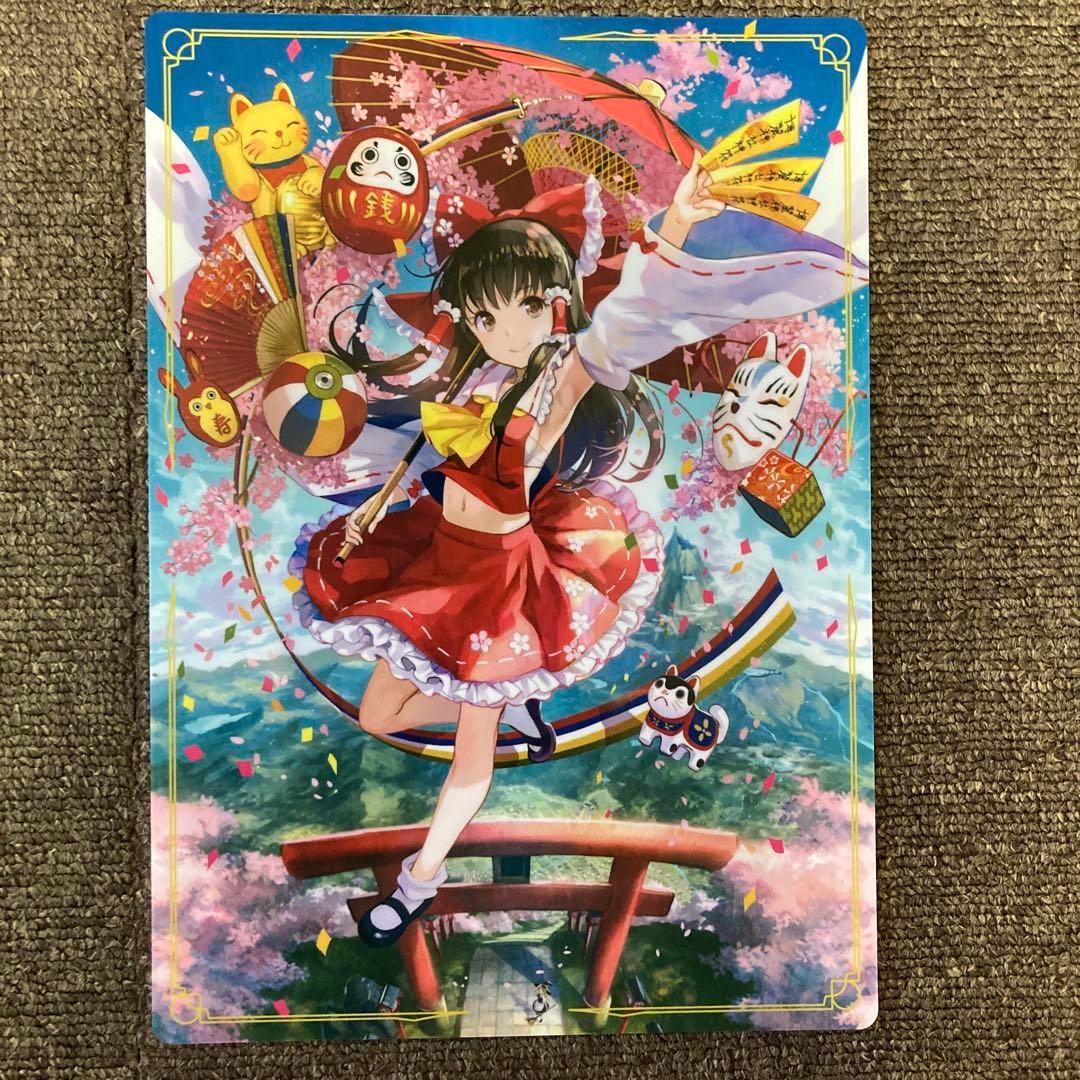 東方グッズまとめ売り　クリアファイル＋下敷き　＋ぬいぐるみ＋求聞口授＋求聞史紀 東方Project クリアファイルセット 妹紅＆諏訪子 春祭り2019 [東方