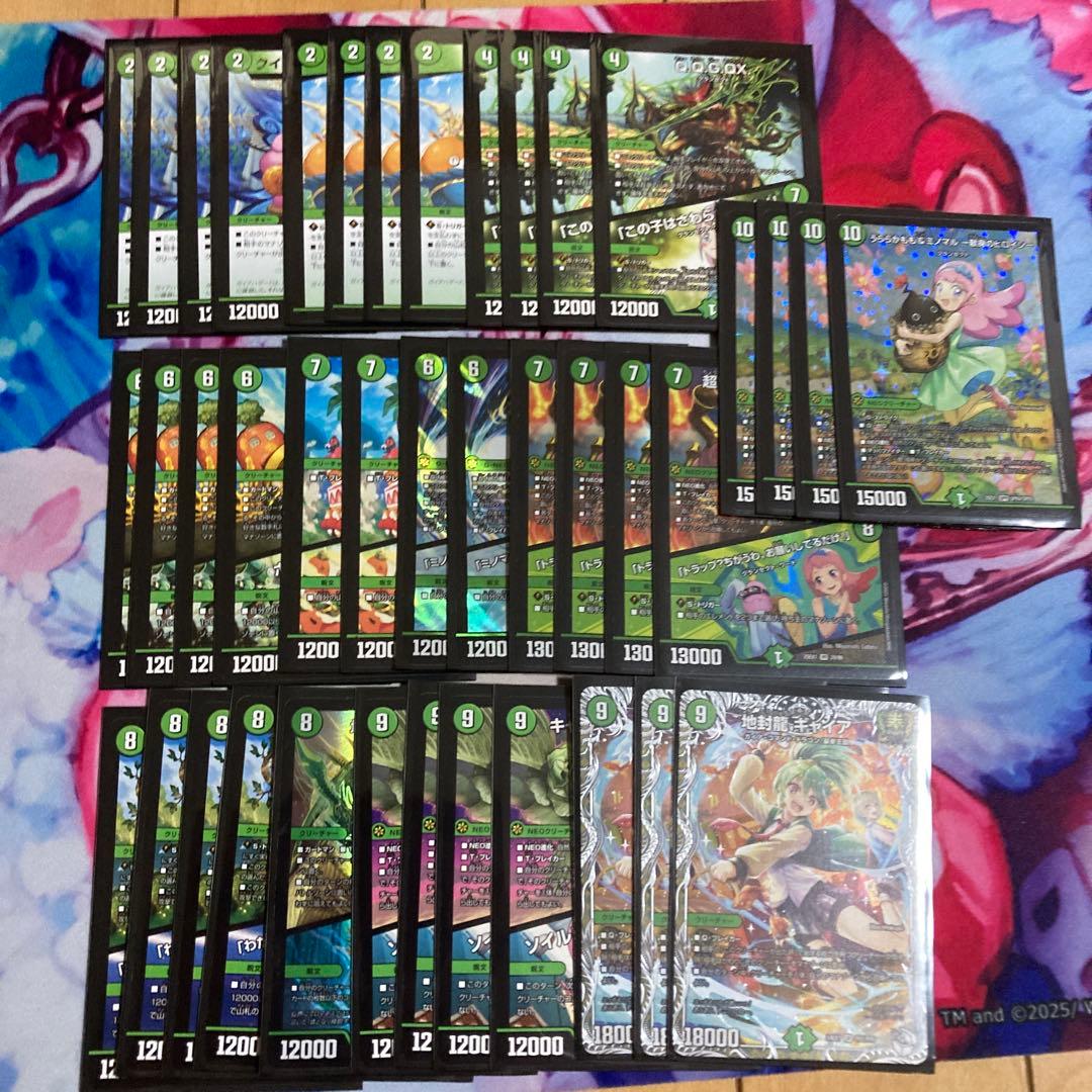 緑単キャベッジ 緑単グランセクト 構築済み環境デッキ　スリーブ付き