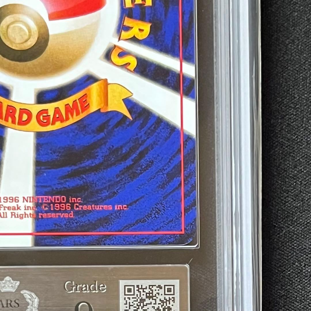 ARS9】ポケモンカード 旧裏 くいしんぼカビゴン プロモ 全面ホロ弱