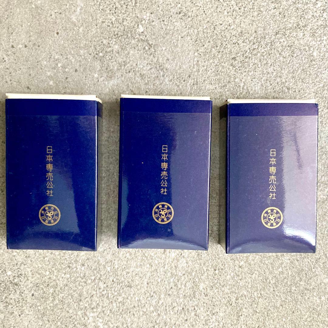 Peace タバコ パッケージ 3箱セット たばこ空箱 昭和レトロ 日本専売