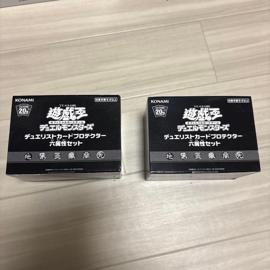 未開封　遊戯王 デュエリストカードプロテクター 六属性セット　2点セット 六属性の『霊使い』がシークレット仕様で付属！遊戯王サテライト