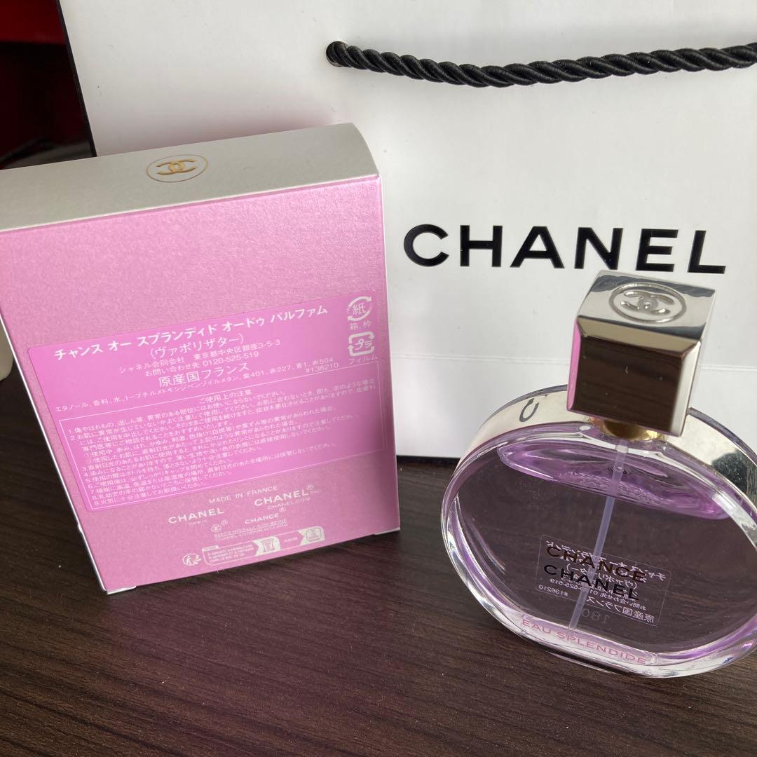 CHANEL チャンス　オー　スプランティド　オードゥ　パルファム