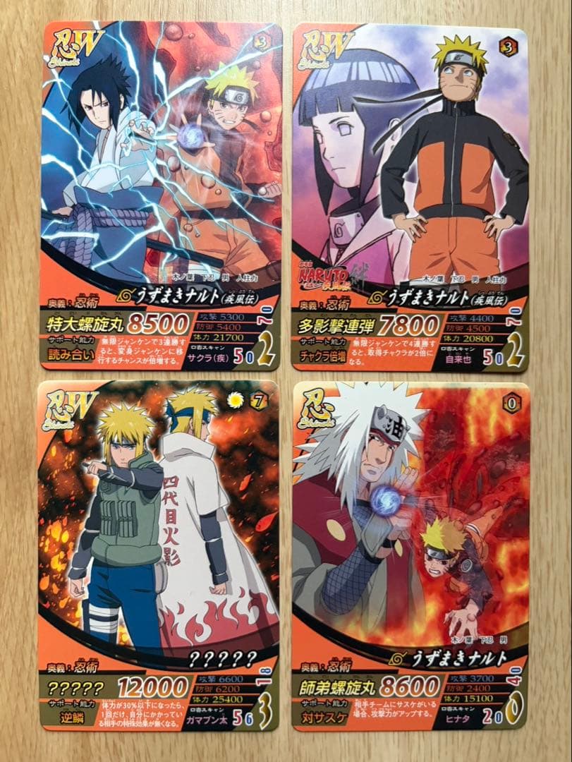 NARUTO ナルト ナルティメットフォーメーション プロモカード 4枚