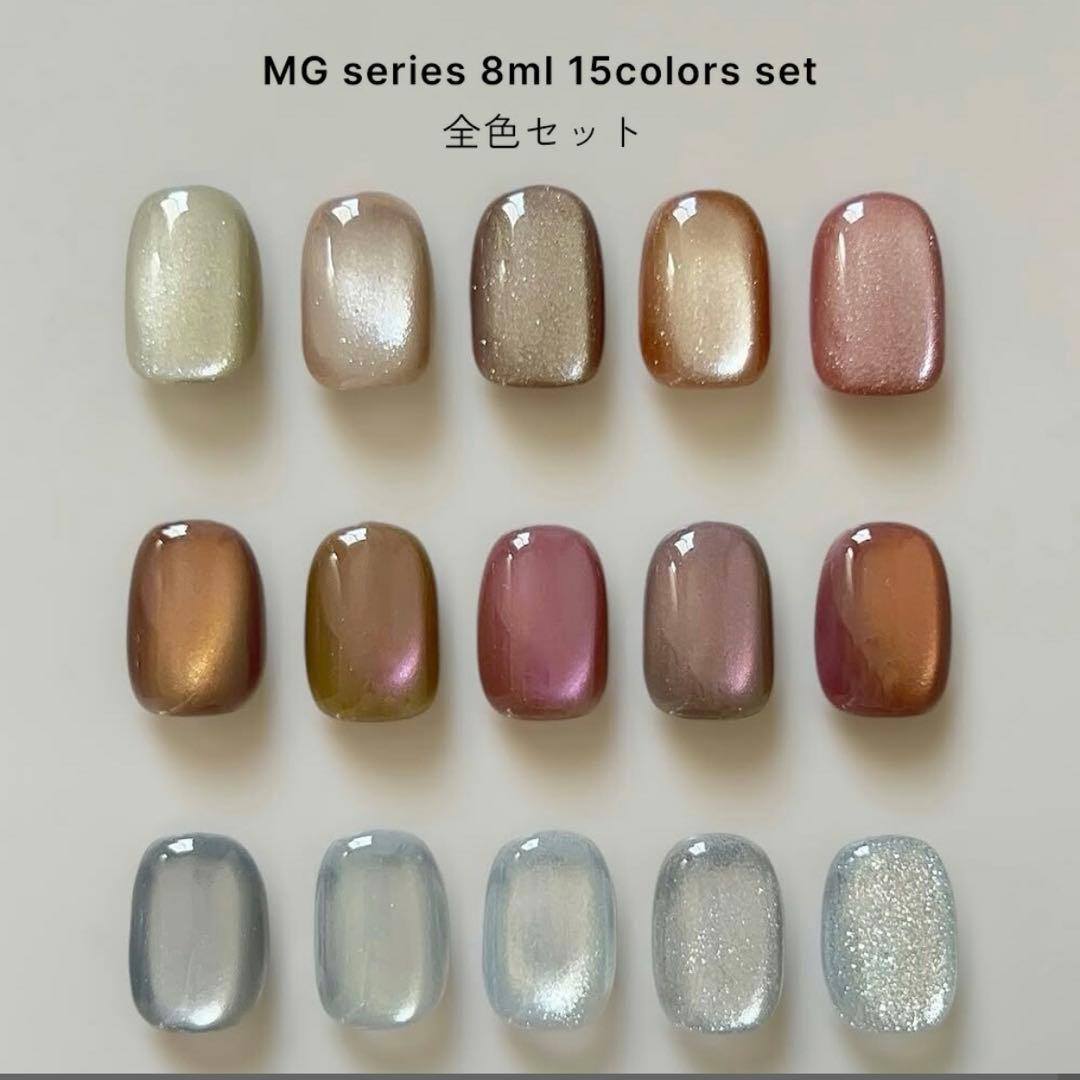 ネイルタウン　マグネトジェル　15本セット