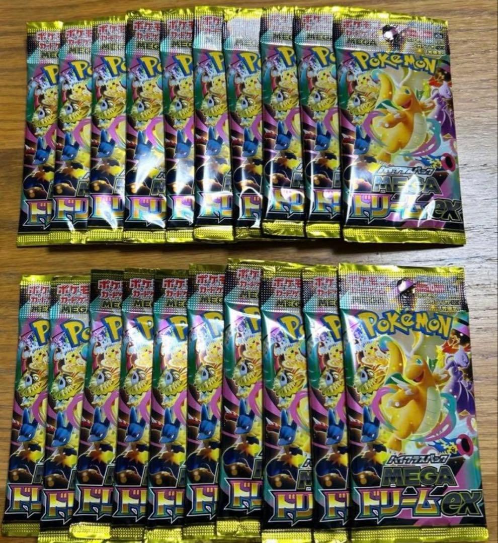 ポケモンカード メガドリームex 2box分 封入率一致 - メルカリ