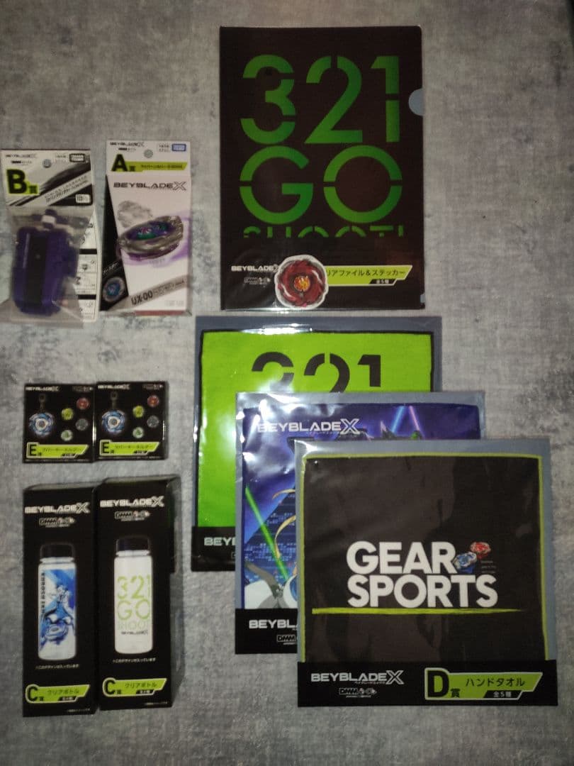 ベイブレードX　DMMくじセット BEYBLADE X DMMくじ 10月24日（金）より発売開始｜プレスリリース｜DMM