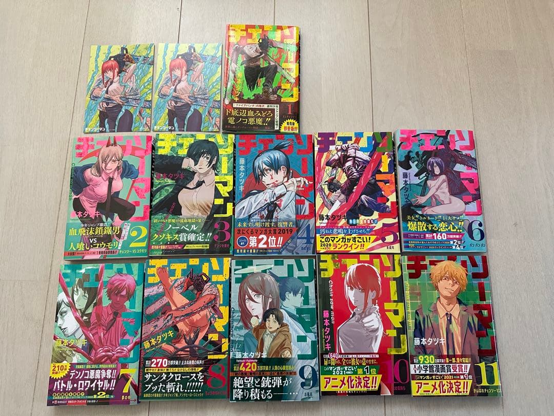 チェンソーマン 第1部セット(1〜11巻) 全初版帯付き