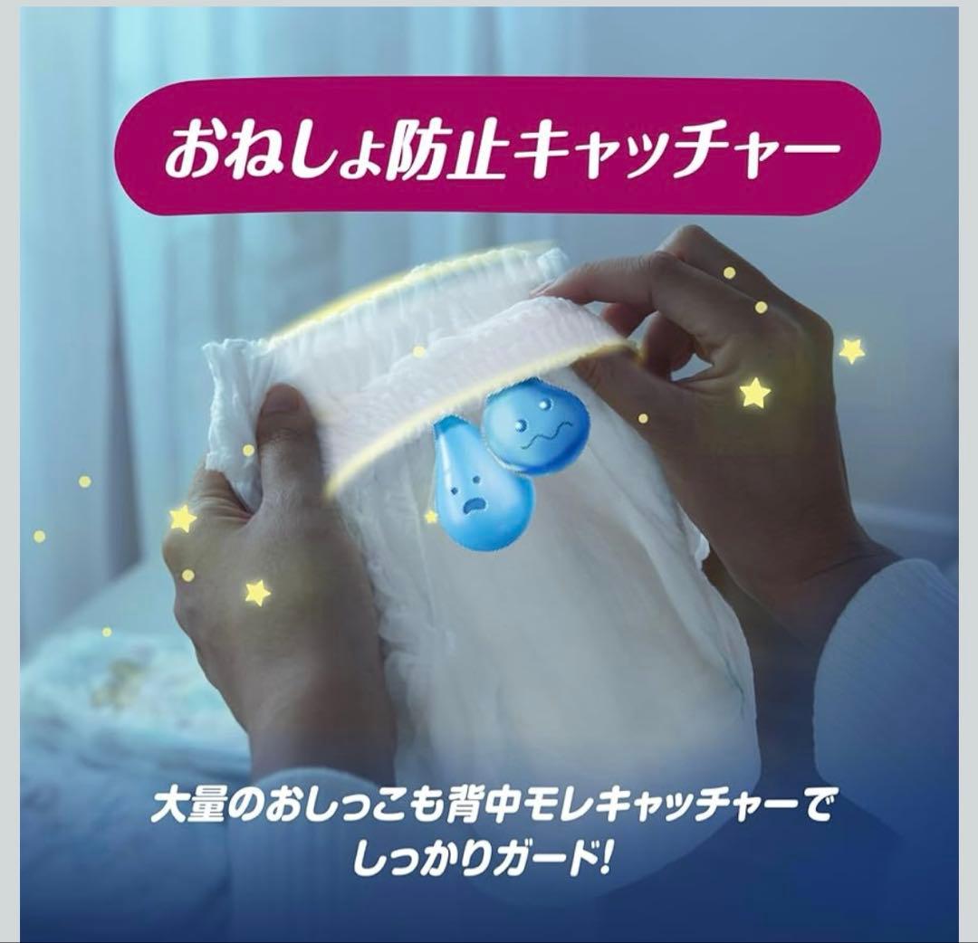 Pampers XXXL スーパービッグ 20枚×9 180枚 - メルカリ