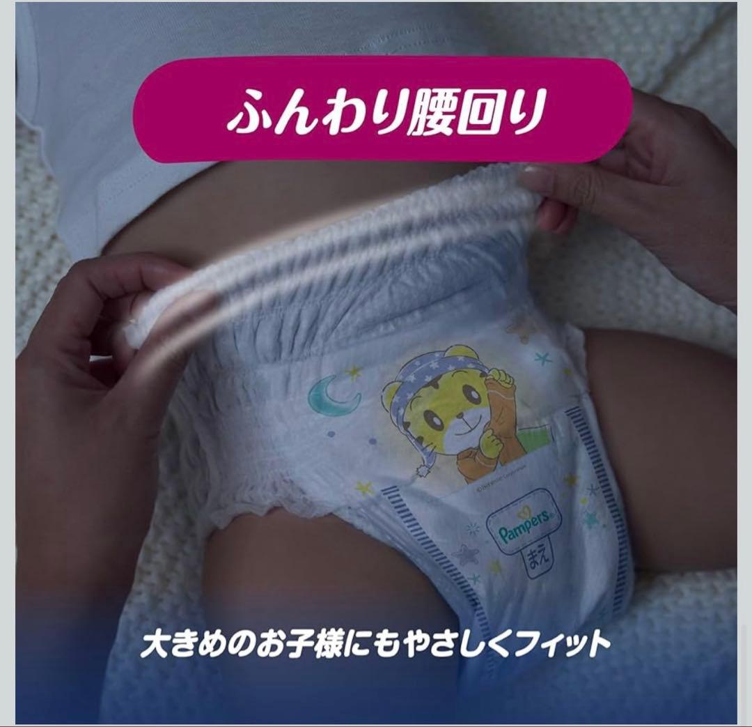Pampers XXXL スーパービッグ 20枚×9 180枚 - メルカリ