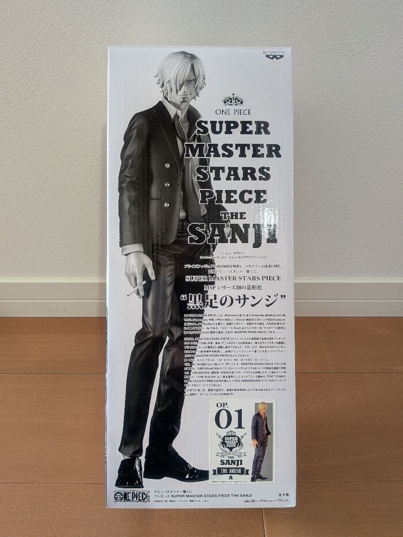 SMSP ワンピース サンジ 01 A賞 ブラシ彩色