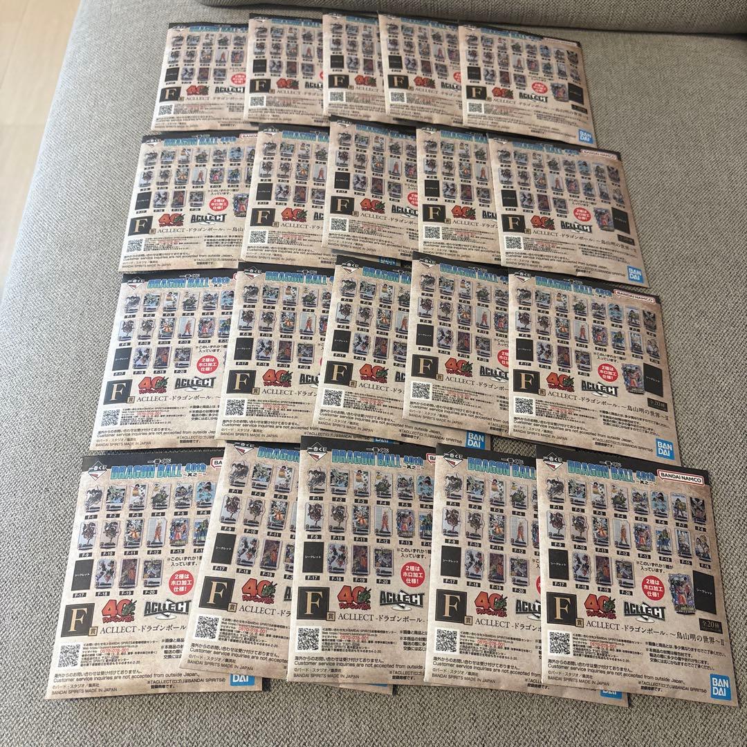 一番くじ ドラゴンボール 40周年 其之二 F賞 アクレクト コンプ 全20種