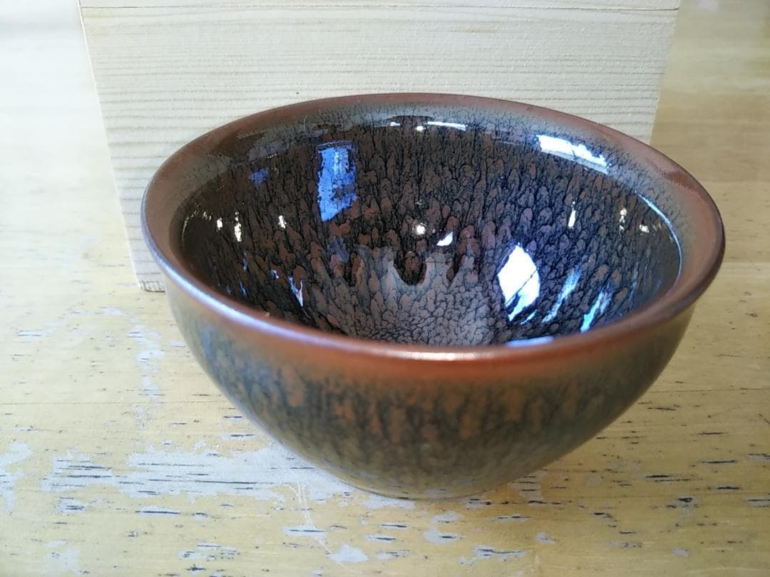 曜変天目 湯呑茶碗 福建省 水吉