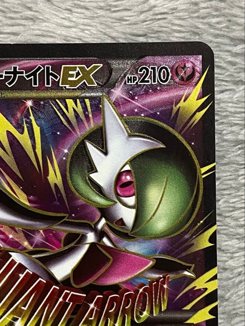 MサーナイトEX SR XY5 タイダルストーム 076/070 XY5 SR タイダルストーム