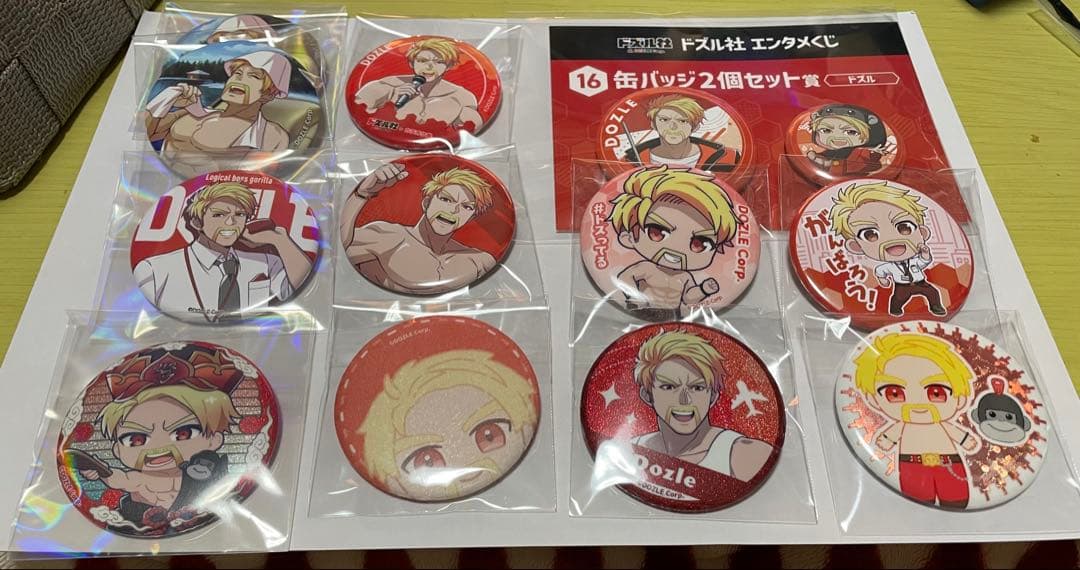 ドズル社 ドズル まとめ売り バラ売り可 - メルカリ