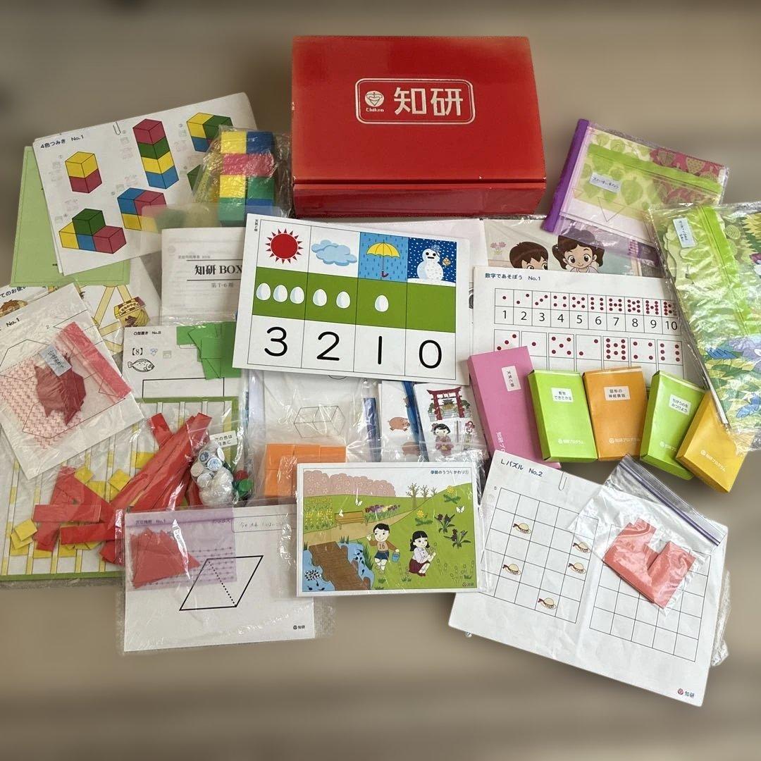 知研ボックス·知研プログラム】T5〜T8 教材 フルセット - メルカリ
