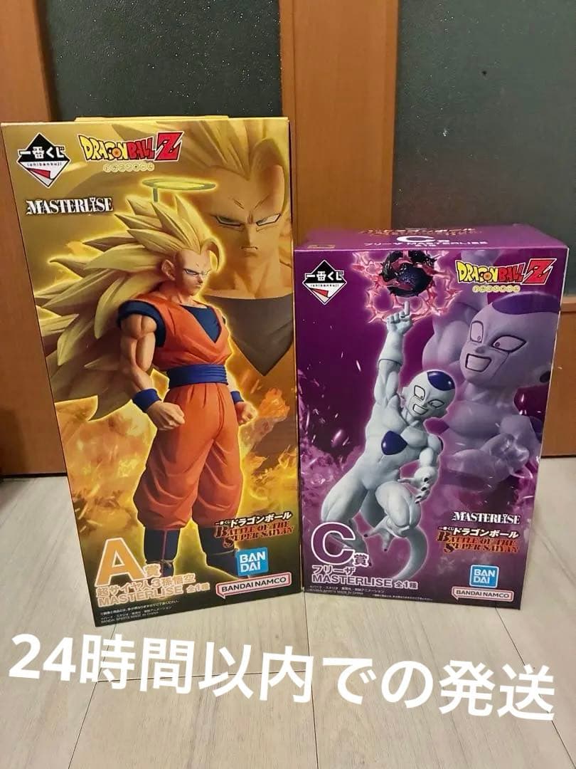 ドラゴンボール　一番くじ　A賞　B賞　下位賞おまけ付