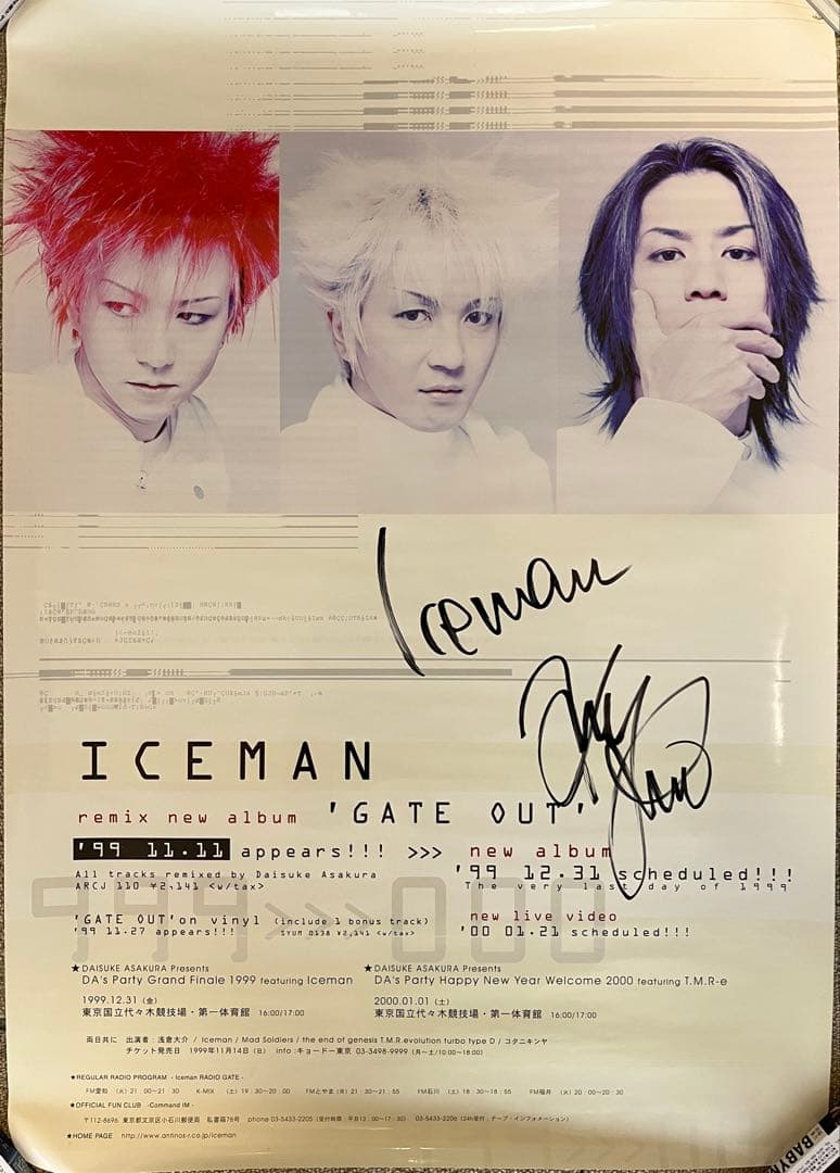 Iceman【gate out】直筆サイン入りB2ポスター - メルカリ