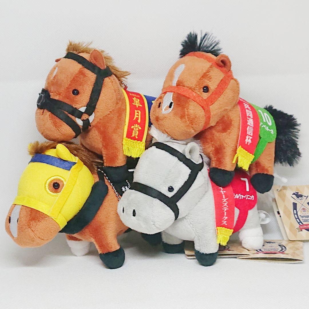 サラブレッドコレクション マスコットボールチェーン17 競走馬【4点