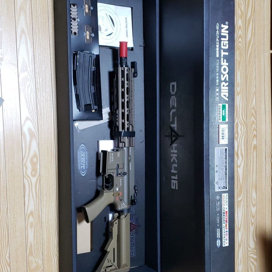 エアガン値下げしました東京マルイ次世代HK416