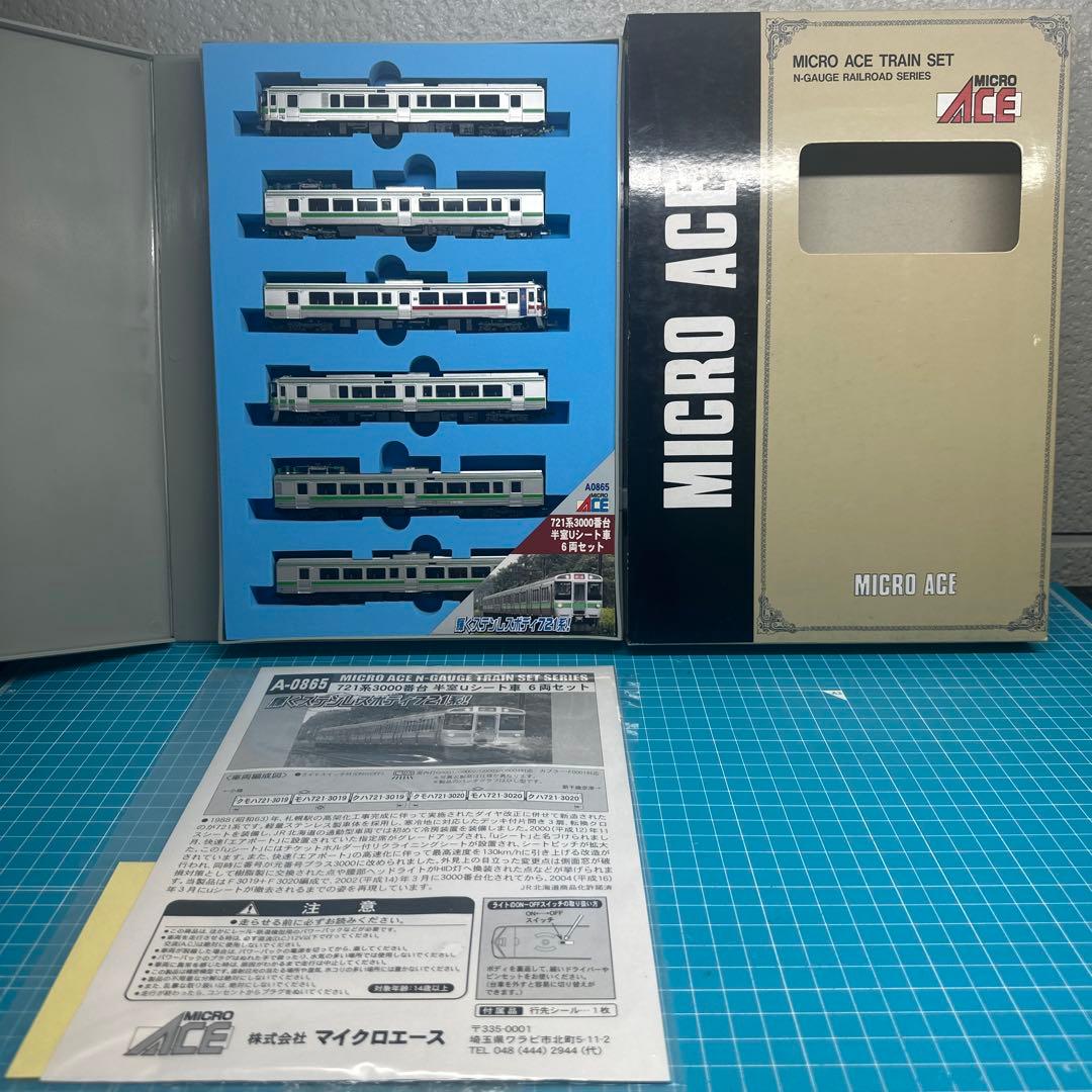 KATO・MICRO ACE 、721系、711系、781、キハ82、731系 - メルカリ