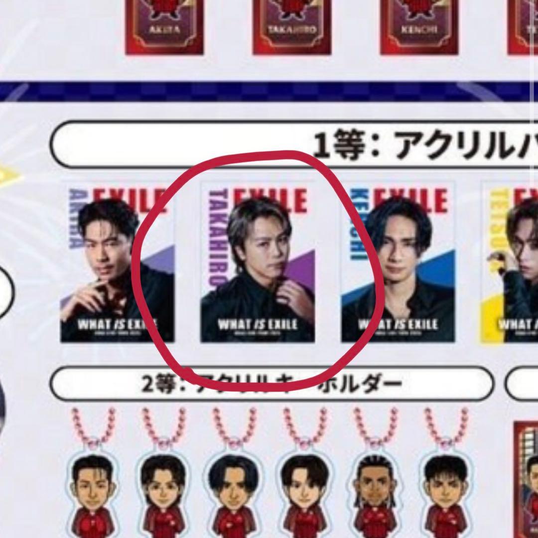 【未開封】 2025 WHAT IS EXILE アクリルパネルTAKAHIRO EXILE TRIBE STATION ONLINE STORE｜EXILE TAKAHIRO 武道館 LIVE 2025