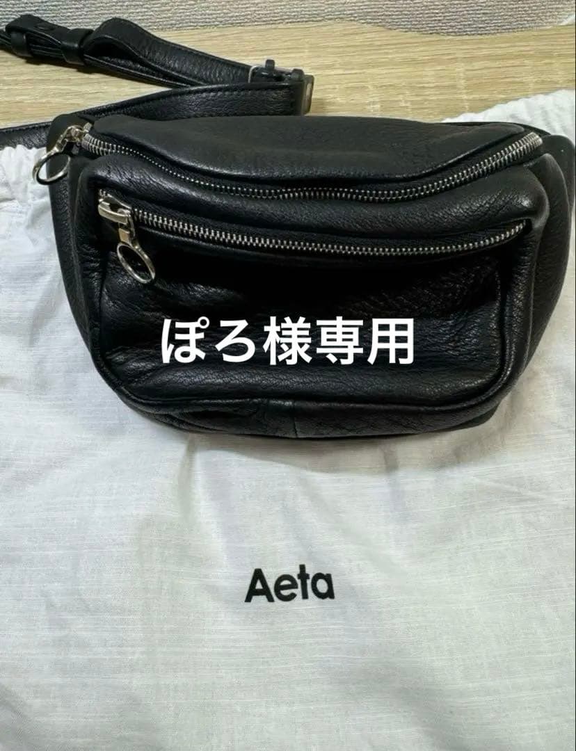 Aeta ディアレザー ウエストバッグWAIST POUCH S BAG
