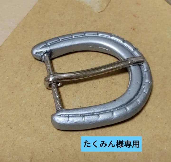 ☆たくみん　変身ベルト