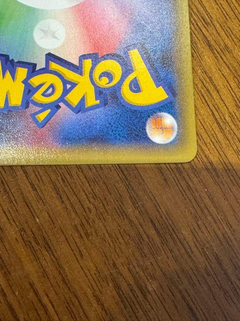 ピカチュウEX RR :1ED [CP2 008/027]伝説キラコレクション - メルカリ