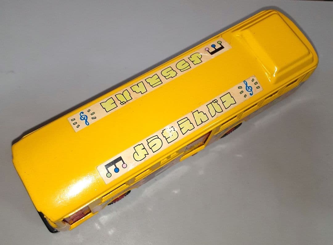 P*マ様 【ヨネザワ/ダイヤペット】ようちえんバス 幼稚園バス 1992