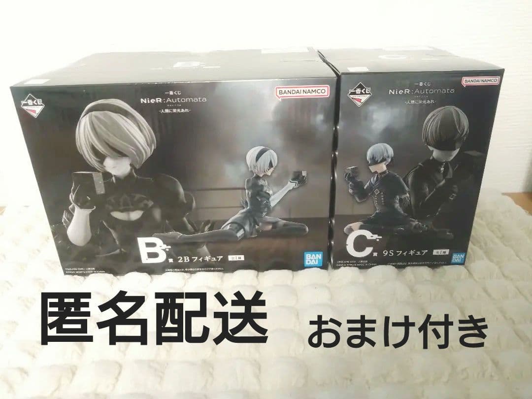 NieR:Automata 2B 9S フィギュアセット おまけ付き 一番くじ