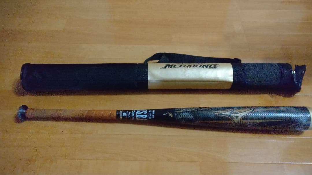 ミズノ メガキングアドバンス2 希少 ８３センチ720グラム