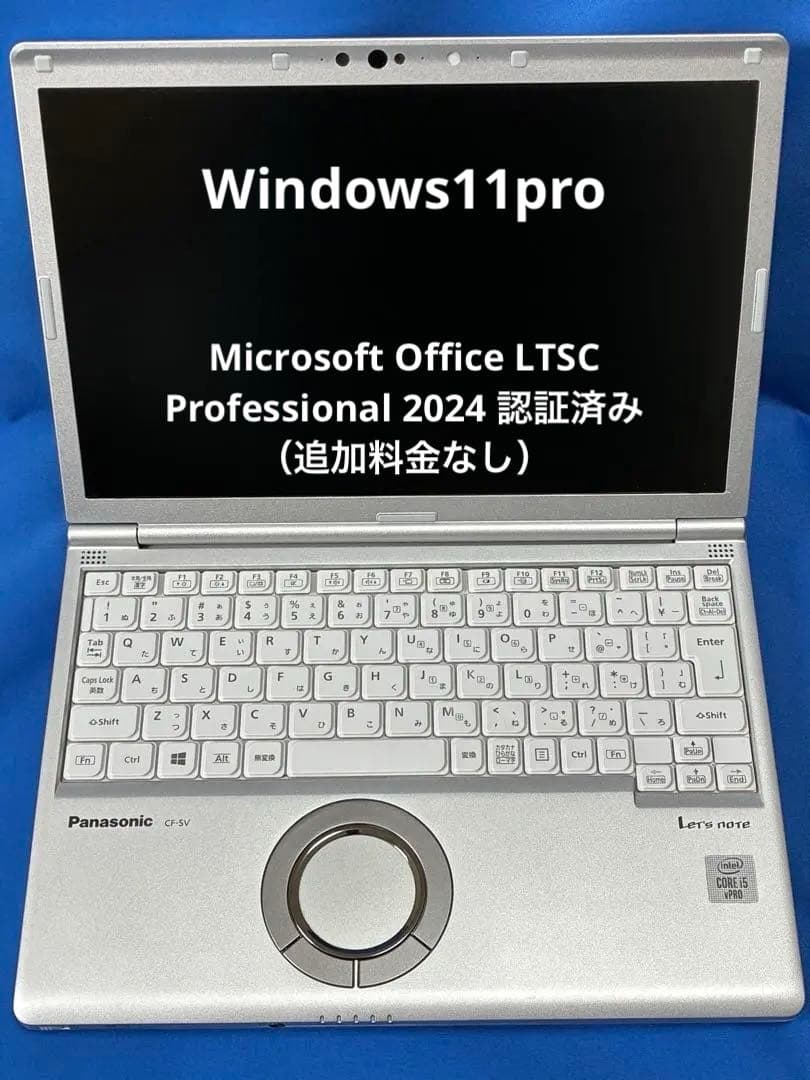 人気の軽量、最速SV9 win11 office2024認証済バッテリー好調