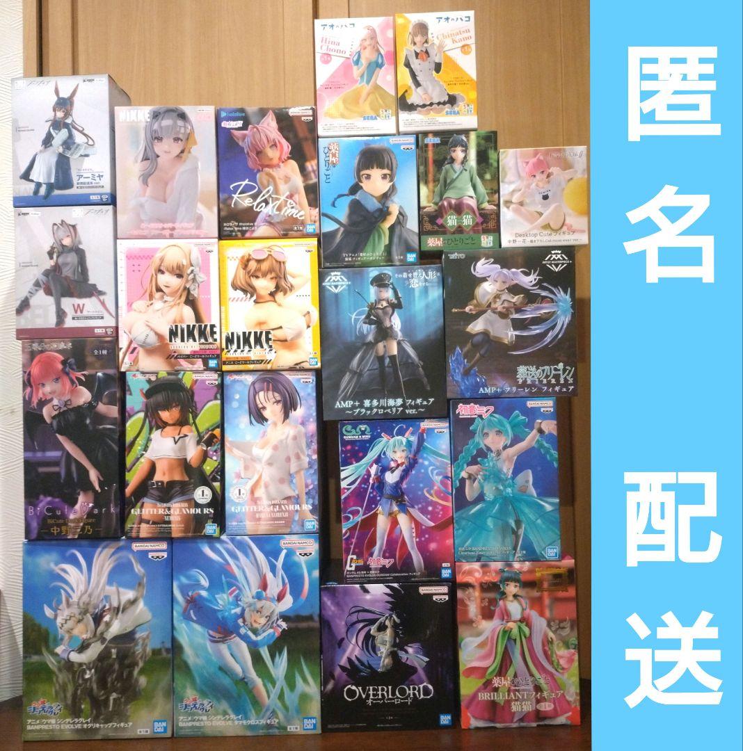 【匿名配送】美少女系　プライズ　フィギュア　まとめ売り