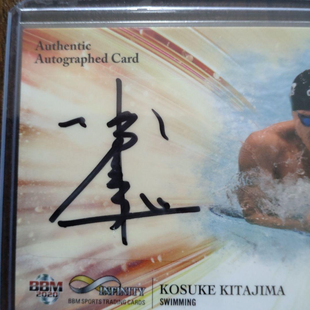 BBM 北島康介・室伏広治 直筆サインカード - メルカリ