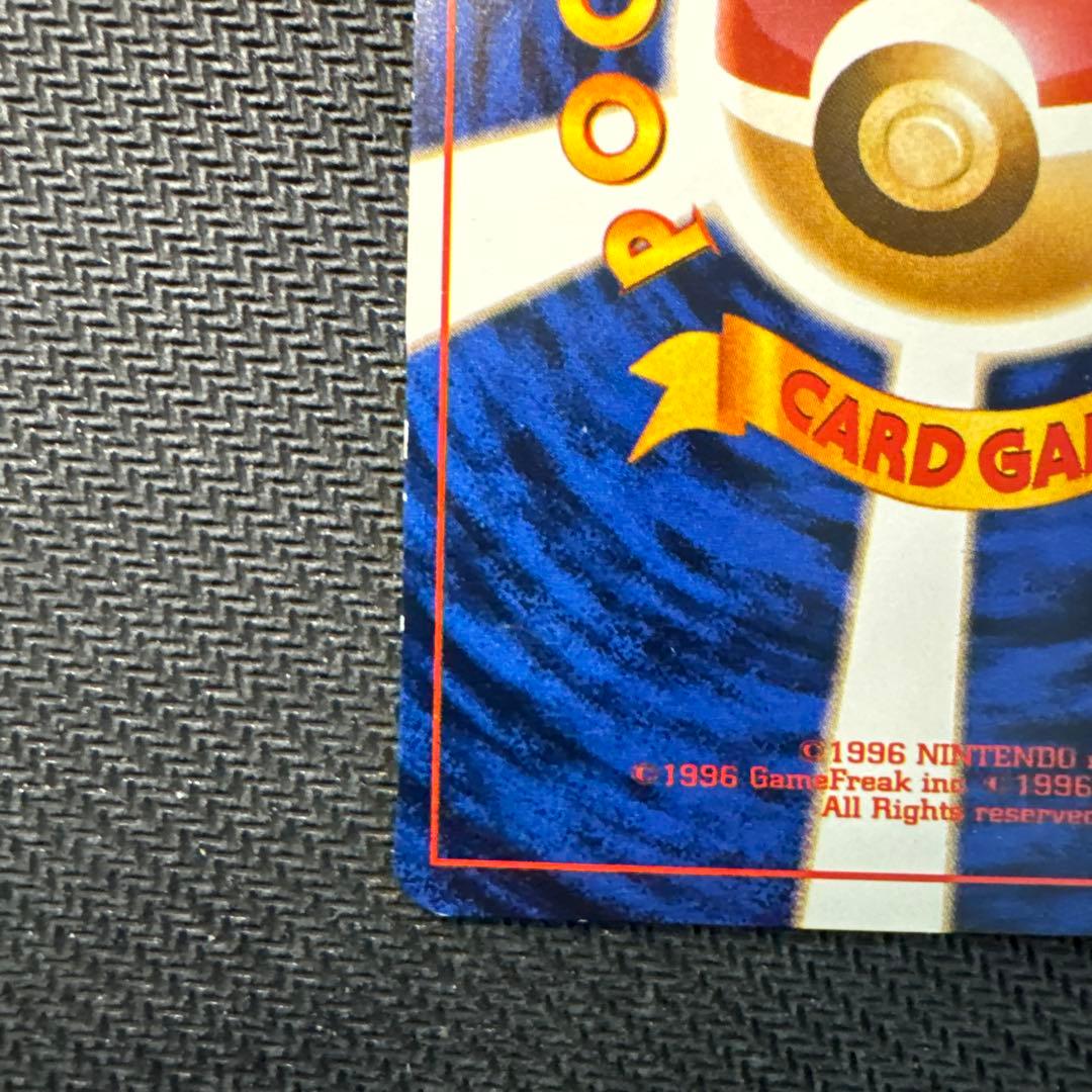 ピカチュウ_「ポケモンカードトレーナーズVol.1」 おまけカード PROMO