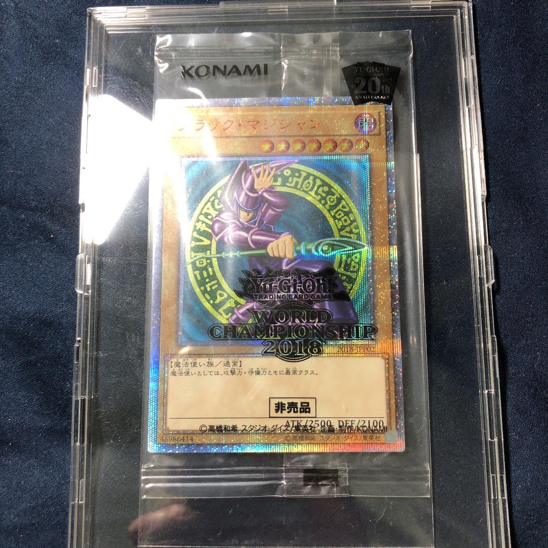 wcs2018 ブラック・マジシャン20th 未開封 2026年最新】ブラックマジシャン 20th 未開封の人気アイテム - メルカリ