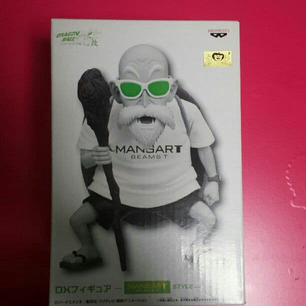 亀仙人フィギュア