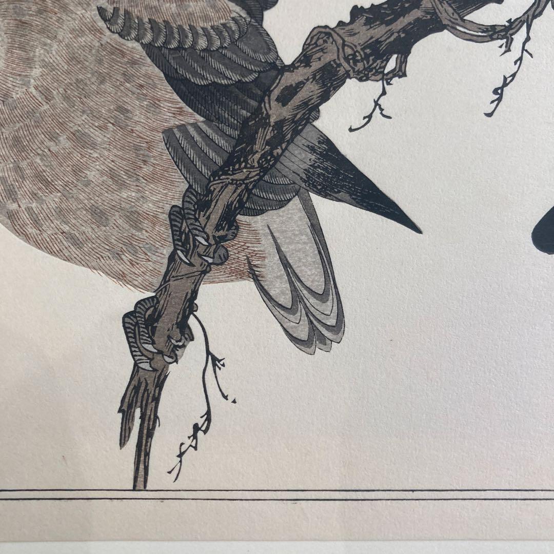 喜多川歌麿 『百千鳥 かし鳥に鴟鶉』手摺木版画 悠々洞出版 浮世絵